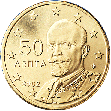 50_cent_coin_Gr_serie_1.png